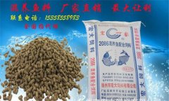 如何評價魚顆粒飼料的質量