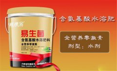 水溶肥有哪些類型，水溶肥的使用范圍簡(jiǎn)介