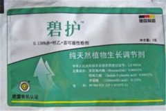 碧護(hù)的使用方法與功效，碧護(hù)和蕓苔素哪個(gè)好