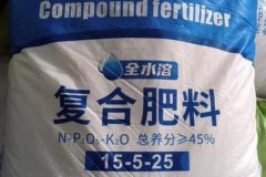 水溶性復(fù)合肥有哪些、使用特點及需注意事項